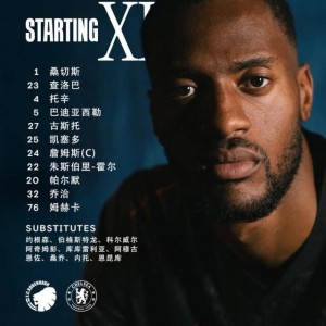 【欧协杯】詹姆斯恩佐建功，切尔西2-1客胜哥本哈根