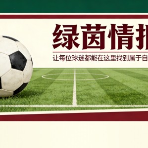 华体会官网-弗洛伦蒂诺：合乎逻辑的做法是召集选举